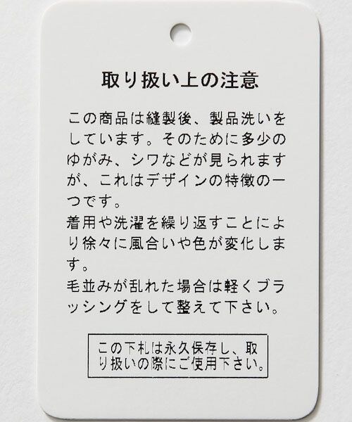 BABYLONE（バビロン）の「ストレッチワイドパンツ（パンツ・レディース・オフホワイト11/カーキ78・36/38）」の10枚目の写真