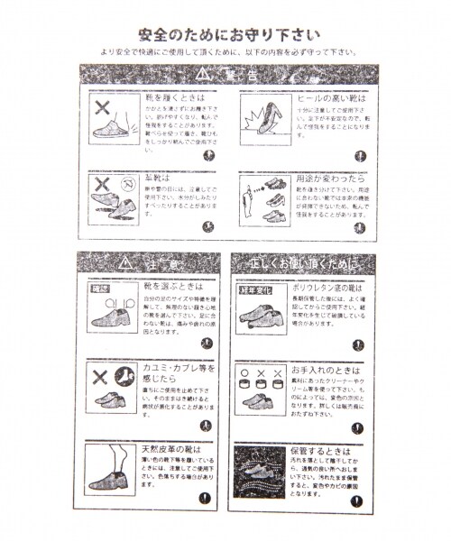 BLISS POINT Womens（ブリスポイント ウイメンズ）の「クロスゴムサンダル75（シューズ・レディース・ホワイト02/ブラック09/シルバー19・M(23～23.5cm)/L(24～24.5cm)）」の10枚目の写真