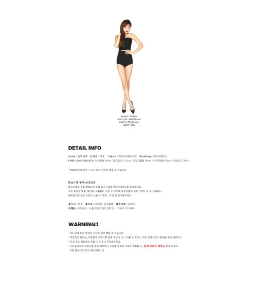 STYLENANDA(スタイルナンダ)の「デニムミニマーメイドスカパン(その他・レディース・ブラック/ブルー・フリーサイズ)」の17枚目の写真