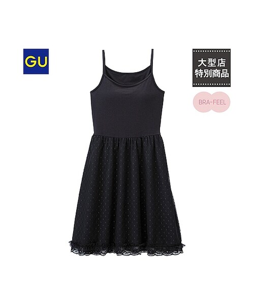 Gu ジーユー の Gu ブラフィールチュールワンピース アンダーウェア Wear