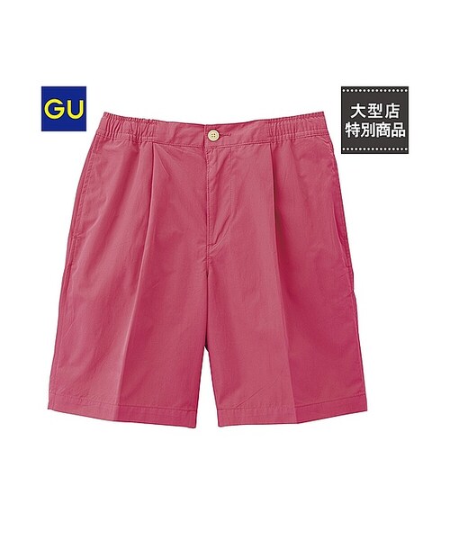 GU(ジーユー)の「(GU)コットンナイロンイージーショーツ(MEN ⁄ ショートパンツ・ハーフパンツ・メンズ・PINK/NAVY/BLUE/BEIGE・L/M/XL/S)」の1枚目の写真