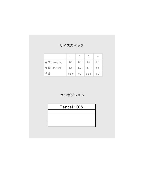 glamb(グラム)の「Drexler SKA JKT(ジャケット/アウター・メンズ・Black/Khaki・Size1/Size2/Size3/Size4)」の6枚目の写真