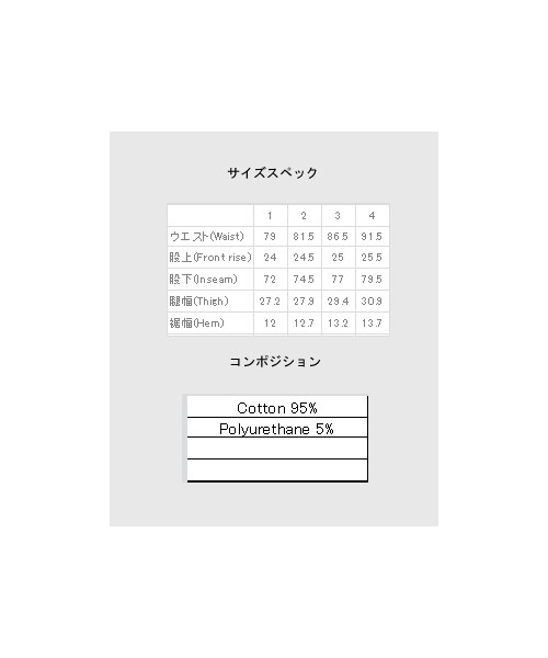 glamb(グラム)の「Scarlett denim(パンツ・メンズ・Black/Indigo/Gray・Size1/Size2/Size3/Size4)」の5枚目の写真