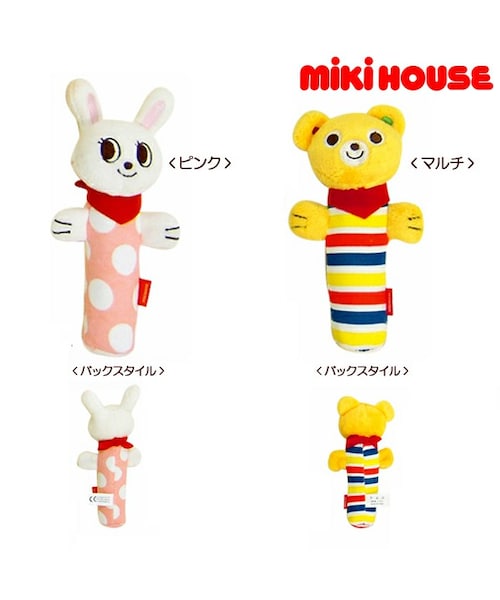 k*様 ミキハウス　プッチー　だまし絵　セット セール30%OFF！ミキハウス プッチー&うさこ 長袖Tシャツ(80cm-130cm