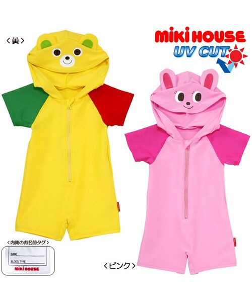 MIKI HOUSE（ミキハウス）の「【ミキハウス】☆UVカット対応☆なりきり 