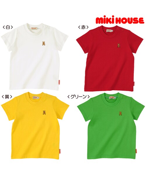 MIKI HOUSE(ミキハウス)の「【ミキハウス】☆Every Day mikihouse☆半袖Tシャツ(Tシャツ/カットソー・キッズ・グリーン/黄/赤/白・70cm/80cm/90cm/100cm/110cm/120cm/130cm/140cm)」の1枚目の写真