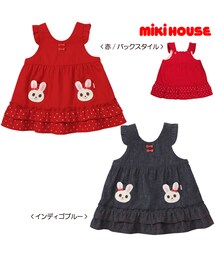 MIKI HOUSE | 【ミキハウス】ツインうさこ♪デニムジャンパースカート(ワンピース)
