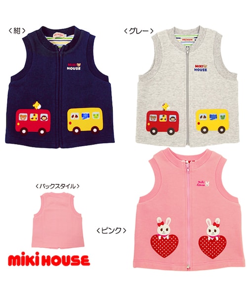 MIKI HOUSE（ミキハウス）の「【ミキハウス】バス＆ハート☆ジップ 
