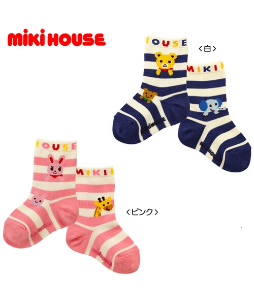 MIKI HOUSE(ミキハウス)の「【ミキハウス】ゴムくちロゴ入り☆ボーダーソックス(ソックス/靴下・キッズ・白/ピンク・11-13cm/13-15cm/15-17cm)」の1枚目の写真
