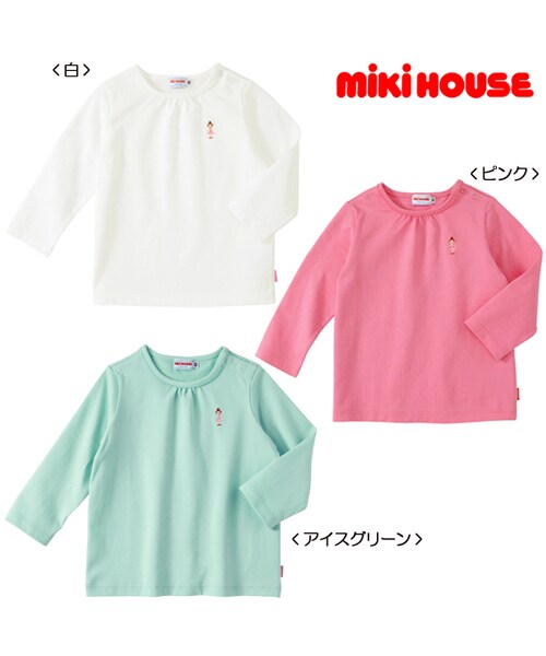 MIKI HOUSE（ミキハウス）の「【ミキハウス】☆Every Day mikihouse 