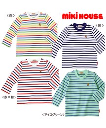 MIKI HOUSE | 【ミキハウス】☆Every Day mikihouse☆爽やか天竺ボーダー長袖Ｔシャツ(Tシャツ/カットソー)