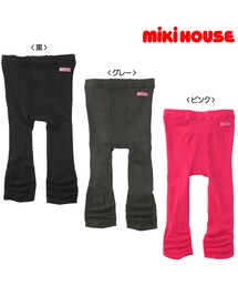 MIKI HOUSE | 【ミキハウス】シンプル☆カラーレギンス(レギンス/スパッツ)