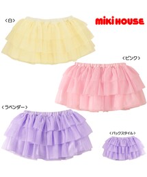 MIKI HOUSE | 【ミキハウス】ティアード風チュールスカート(スカート)
