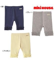 MIKI HOUSE | 【ミキハウス】☆Every Day mikihouse☆裾フリル♪６分丈パンツ(その他パンツ)