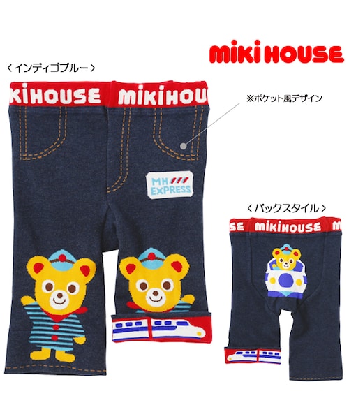 MIKI HOUSE(ミキハウス)の「【ミキハウス】プッチー&新幹線☆8分丈スパッツ(レギンス/スパッツ・キッズ・インディゴブルー・80cm/90cm/100cm)」の1枚目の写真