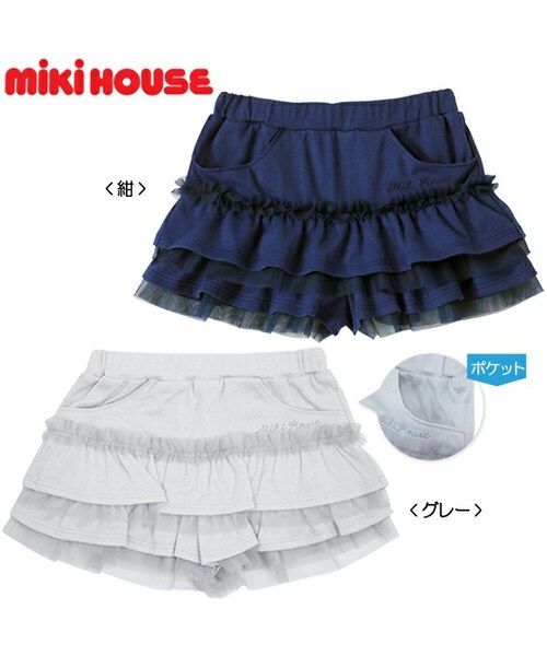 MIKI HOUSE（ミキハウス）の「【ミキハウス】フリルスカート風ショート 