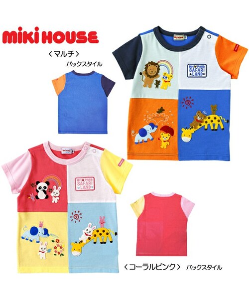 MIKI HOUSE（ミキハウス）の「【ミキハウス】サファリランド☆半袖Tシャツ（Tシャツ/カットソー）」 - WEAR