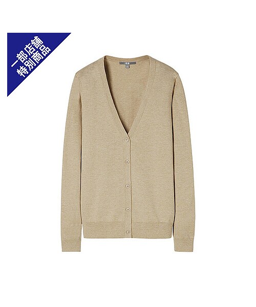UNIQLO（ユニクロ）の「WOMEN UVカットVネックカーディガン（長袖）（セーター・カーディガン・レディース・OFF WHITE/GREEN/GRAY/PINK/BLUE/NAVY/BLACK/BEIGE/NATURAL・XXL/M/L/3XL/XL/S）」の5枚目の写真