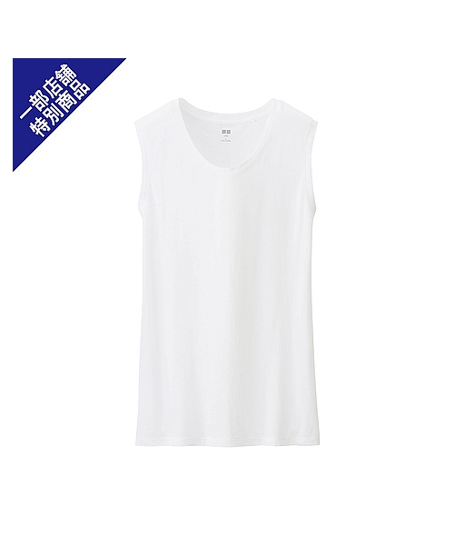 UNIQLO（ユニクロ）の「WOMEN スーピマコットンウォッシュタンクトップ＋E（Tシャツ/カットソー・レディース・BLACK/GREEN/WHITE/ORANGE/PURPLE/GRAY/PINK/NAVY・L/XL/M/S）」の2枚目の写真