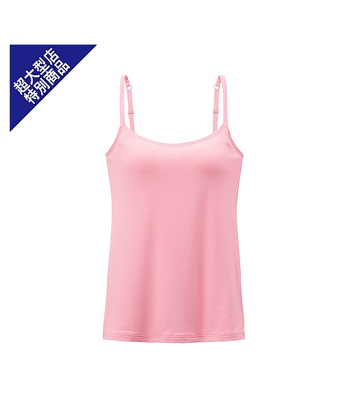 UNIQLO（ユニクロ）の「WOMEN エアリズムブラキャミソール（ブラジャー・レディース・PURPLE/BLUE/PINK/WHITE/LIGHT ORANGE/GREEN/GRAY/NATURAL/BLACK/NAVY・L/S/M/XL）」の11枚目の写真