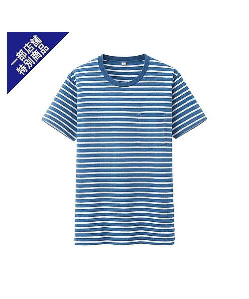 UNIQLO（ユニクロ）の「MEN スラブボーダークルーネックT（半袖）B＋（Tシャツ/カットソー・メンズ・BLUE・XL/M/L）」の2枚目の写真