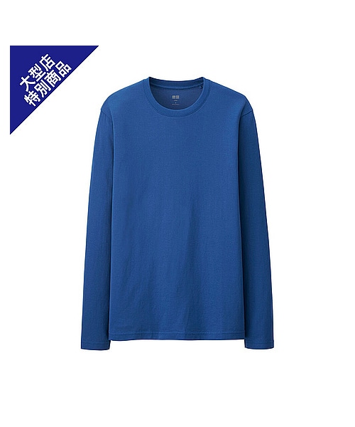 UNIQLO(ユニクロ)の「MEN スーピマコットンクルーネックT(長袖)(Tシャツ/カットソー・メンズ・PINK/BLUE/WHITE/GRAY/DARK GRAY/BLACK/NAVY/RED/LIGHT GRAY/OLIVE・M/3XL/XXL/S/XL/L/4XL)」の10枚目の写真