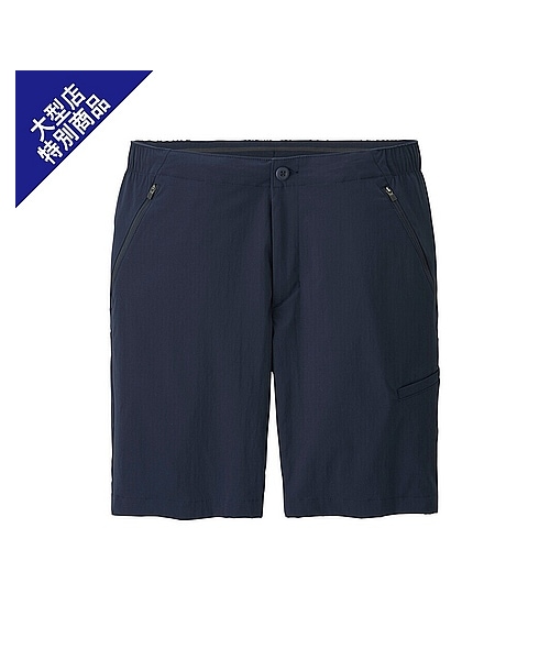 UNIQLO（ユニクロ）の「MEN ポケッタブルショートパンツ＋（ショートパンツ・メンズ・NAVY/BLACK/RED/GRAY/BLUE・XL/L/M/S）」の2枚目の写真