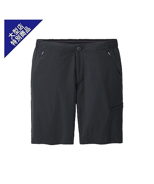 UNIQLO（ユニクロ）の「MEN ポケッタブルショートパンツ＋（ショートパンツ・メンズ・NAVY/BLACK/RED/GRAY/BLUE・XL/L/M/S）」の4枚目の写真