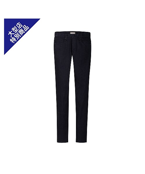 テーパードフィットジーンズ 楽天市場】AFENDS(アフェンズ)12-02-030 スリム フィット デニム