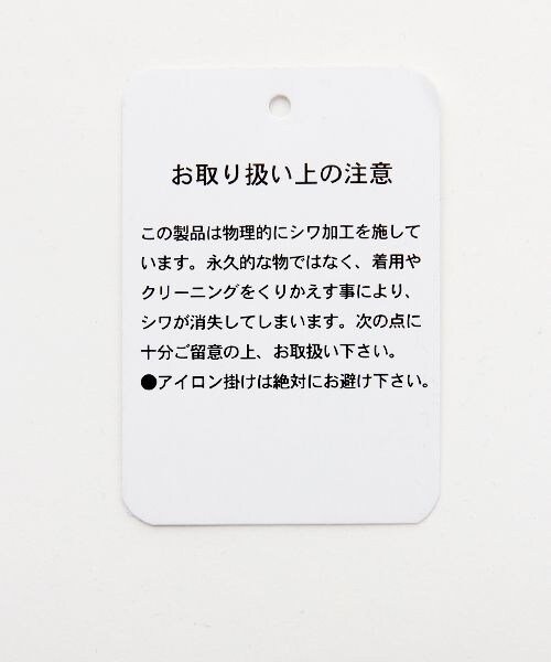 JEANASIS（ジーナシス）の「ビンテージサテンNS（トップス・レディース・オフホワイト(05)/カーキ(78)/ネイビー(88)・FREE）」の9枚目の写真