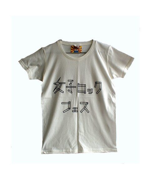 Handmade ハンドメイド の 女子ロックフェス Tシャツ ホワイト Tシャツ カットソー Wear