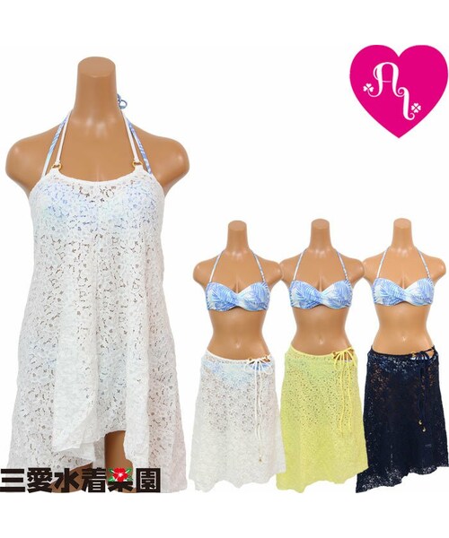 Ai アイ の Flower Lace 花柄レースパレオワンピース 9号 水着 着物 浴衣 Wear