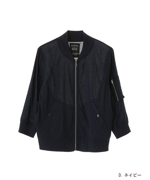 w closet（ダブルクローゼット）の「MA-1ブルゾン（ジャケット/アウター・レディース・カーキ/D.ネイビー・FREE）」の3枚目の写真