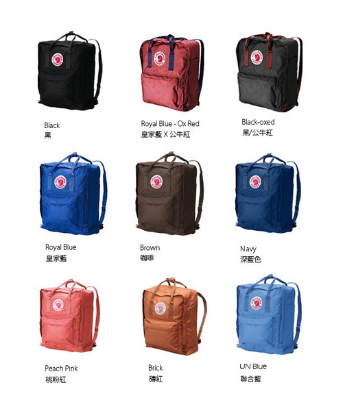 Kanken（カンケン）の「Kanken Classic Bag（バッグ・メンズ・other）」の2枚目の写真