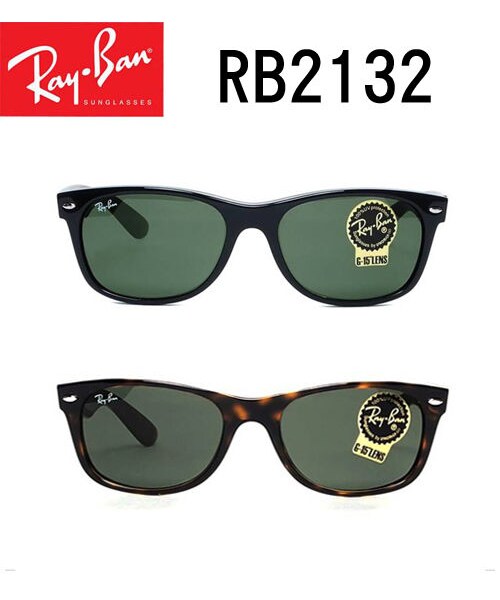 ray ban rb2132 901
