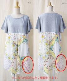 paravion（パラビオン）の「ハンカチパッチワークワンピース（）」 - WEAR