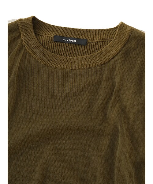 w closet(ダブルクローゼット)の「チュール重ねベスト(その他・レディース・オフホワイト/グレー/カーキ・FREE)」の7枚目の写真