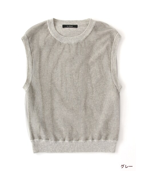 w closet(ダブルクローゼット)の「チュール重ねベスト(その他・レディース・オフホワイト/グレー/カーキ・FREE)」の2枚目の写真