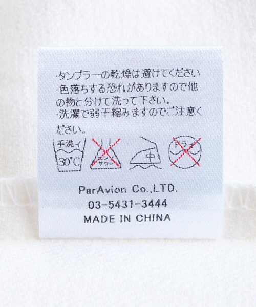 paravion（パラビオン）の「フラワーポケットデニムワンピース（ワンピース/ドレス・レディース・デニム/オフホワイト・ワンサイズ）」の9枚目の写真