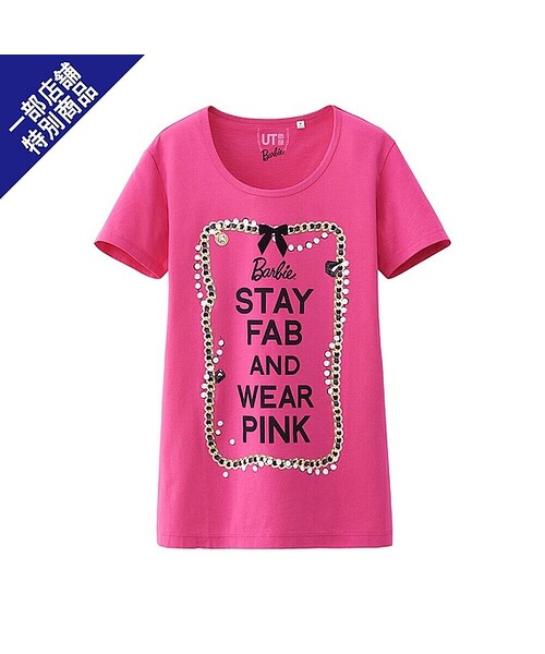 UNIQLO（ユニクロ）の「BarbieグラフィックT（半袖）（Tシャツ