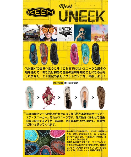 KEEN（キーン）の「【 KEEN / キーン 】[メンズ]2015SS M's UNEEK [BLK/GARGOYEL]（サンダル・レディース・その他）」の3枚目の写真
