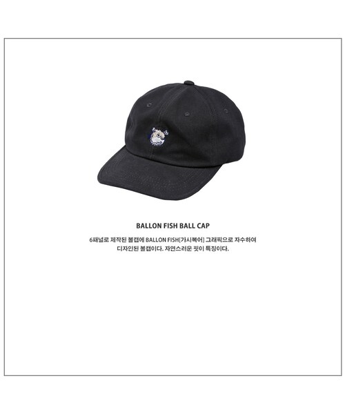 ROMANTIC CROWN（ロマンティッククラウン）の「BALLON FISH BALL CAP_GRAY（その他・メンズ・기타）」の7枚目の写真