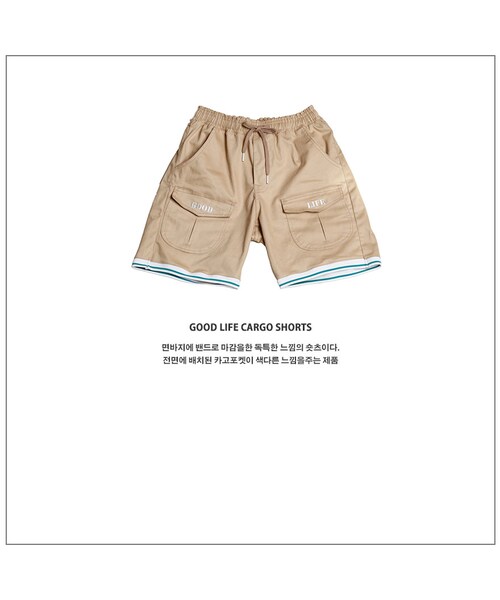 ROMANTIC CROWN（ロマンティッククラウン）の「GOOD LIFE CARGO SHORTS_BEIGE（その他・メンズ・기타）」の7枚目の写真