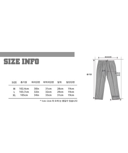 ROMANTIC CROWN（ロマンティッククラウン）の「THURSDAY WIDE PANTS_STRIPE（その他・メンズ・기타）」の14枚目の写真