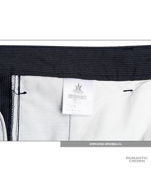 ROMANTIC CROWN（ロマンティッククラウン）の「THURSDAY WIDE PANTS_STRIPE（その他・メンズ・기타）」の13枚目の写真