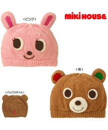MIKI HOUSE | 【ミキハウス】プッチー＆うさこ☆お顔フード(ニットキャップ/ビーニー)