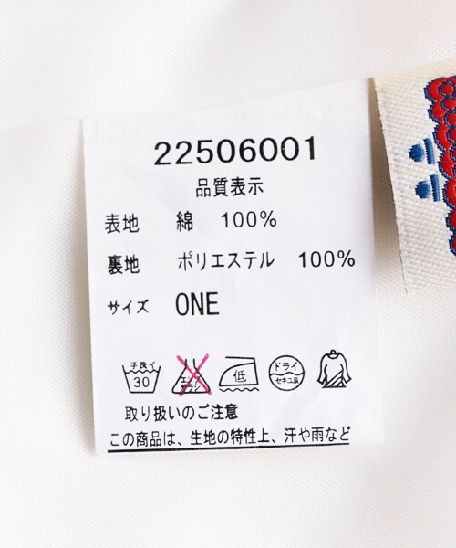 paravion（パラビオン）の「ラッピングベルトパンツ（パンツ・レディース・カーキ/ブルー/オフホワイト・ワンサイズ）」の10枚目の写真