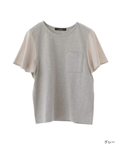 w closet（ダブルクローゼット）の「ポケ付き袖フリルプルオーバー（トップス・レディース・オフホワイト/グレー/カーキ・FREE）」の2枚目の写真