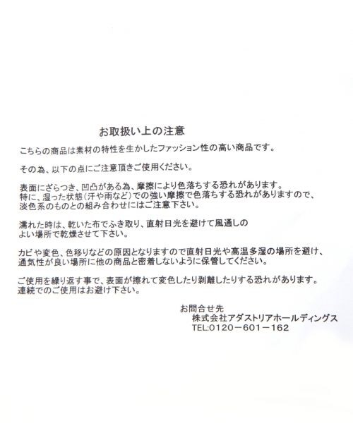 BLISS POINT（ブリスポイント）の「カナグツキフリンジショルダー（バッグ・レディース・ブラック/ブラウン/カーキ・ONE SIZE）」の9枚目の写真