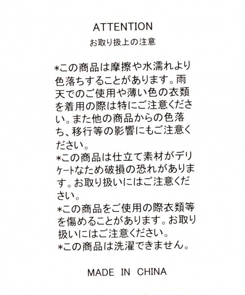 BLISS POINT（ブリスポイント）の「カナグツキフリンジショルダー（バッグ・レディース・ブラック/ブラウン/カーキ・ONE SIZE）」の10枚目の写真